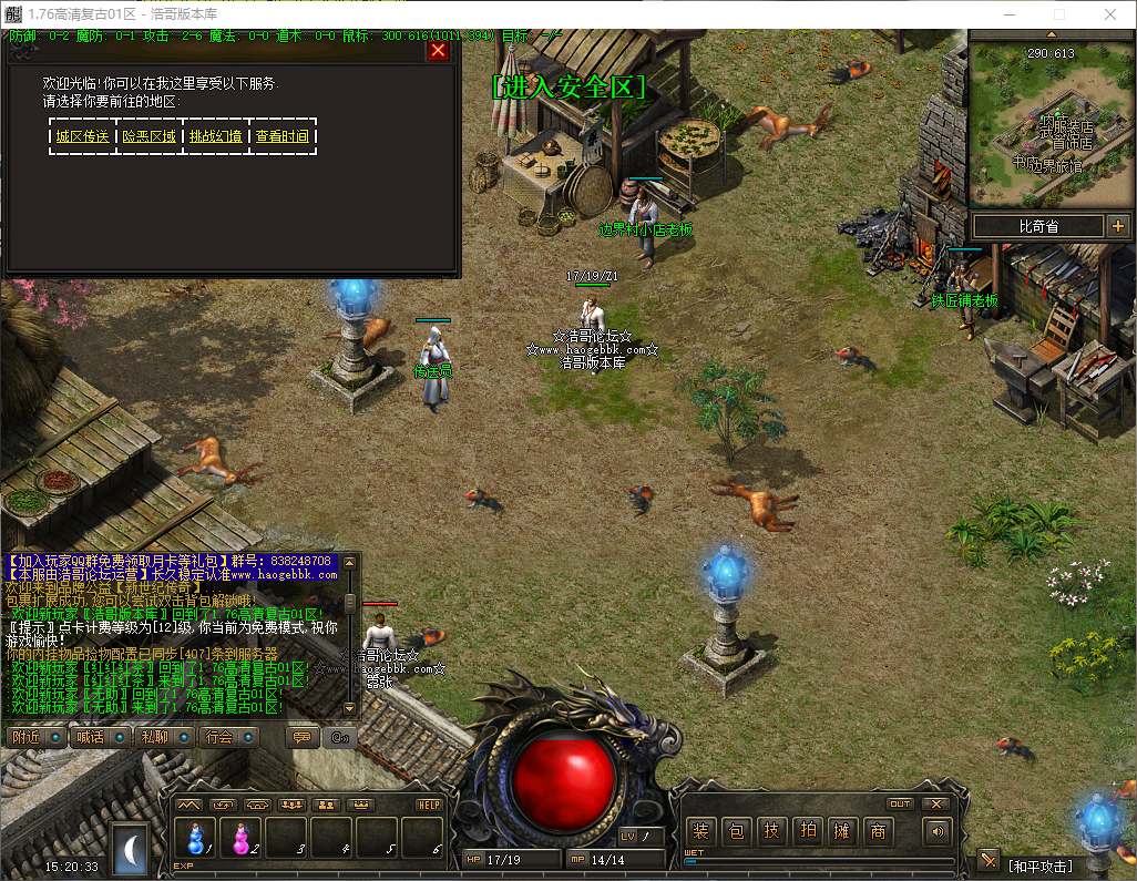 QQ20260528-152034.png
