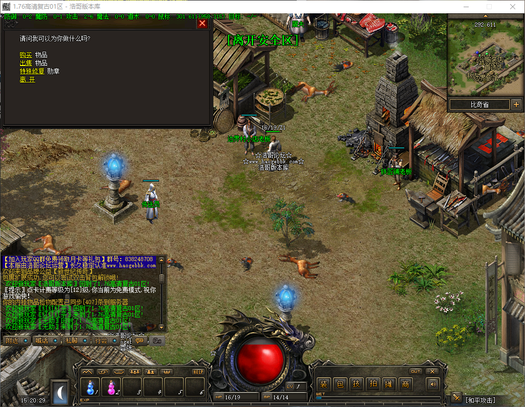 QQ20260528-152030.png