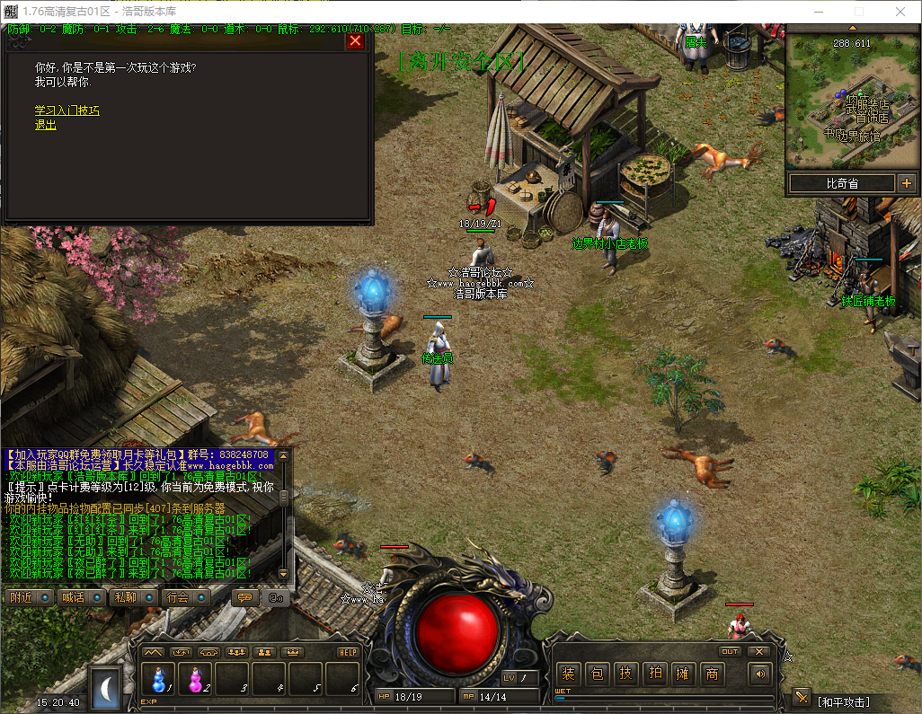 QQ20260528-152041.png
