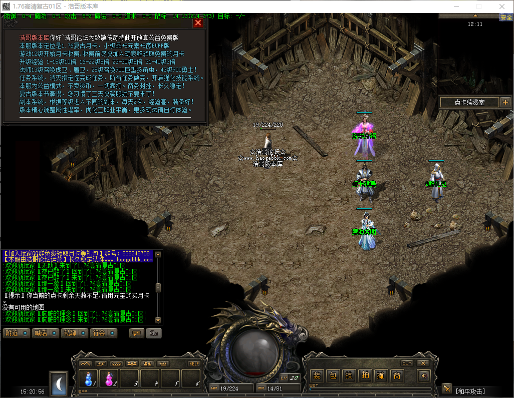 QQ20260528-152057.png