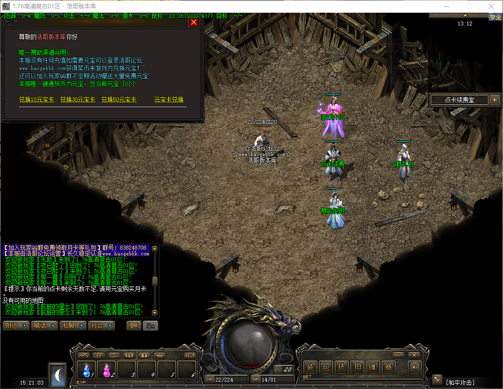 QQ20260528-152104.png