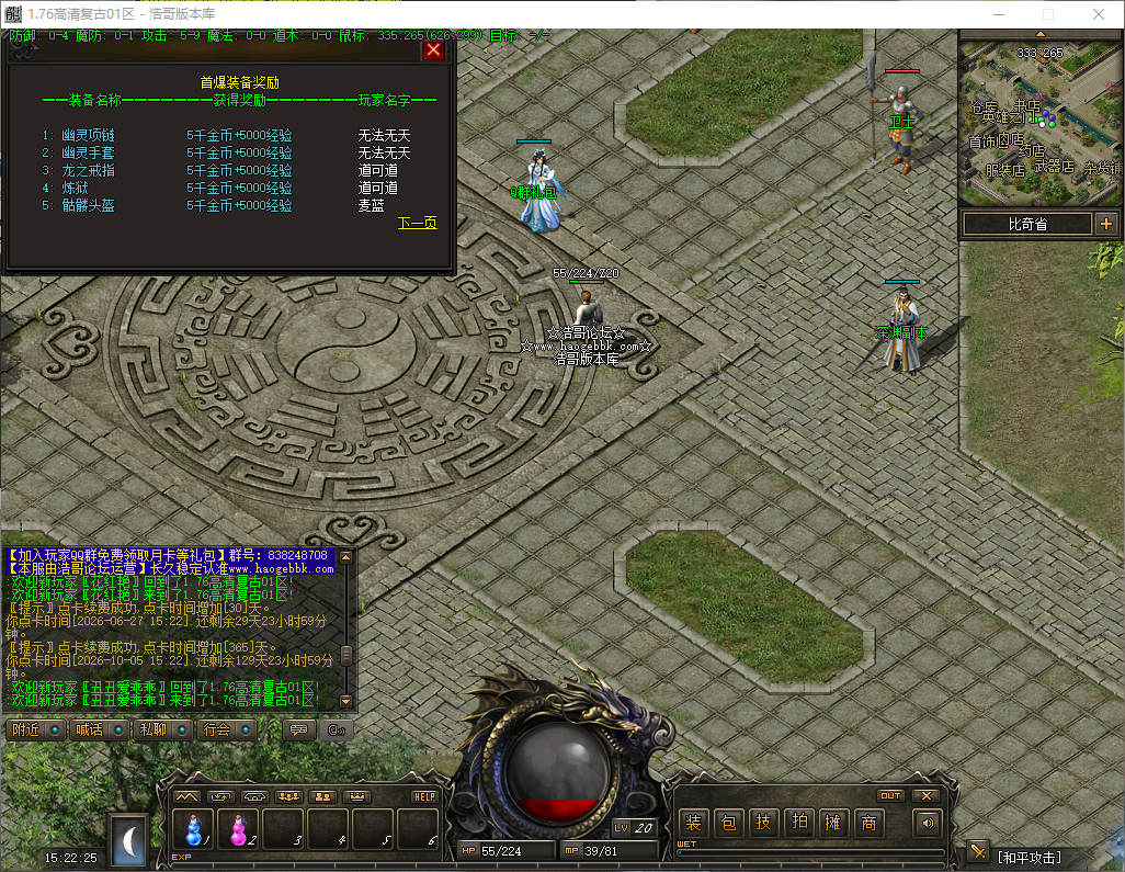QQ20260528-152226.png
