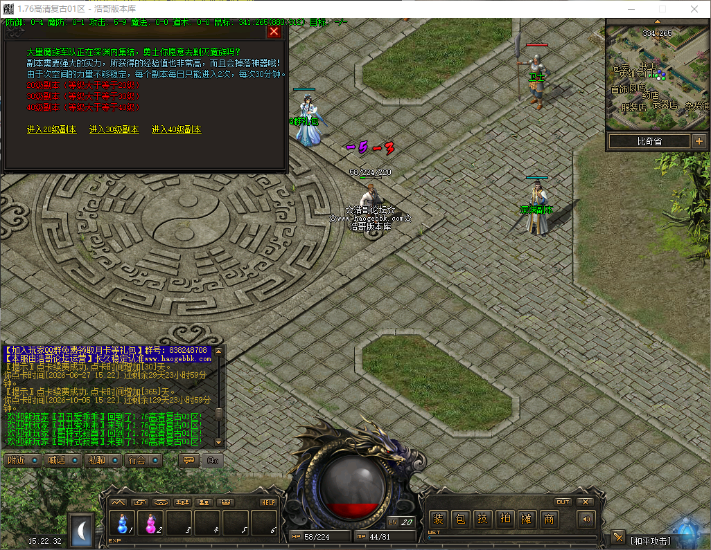 QQ20260528-152233.png