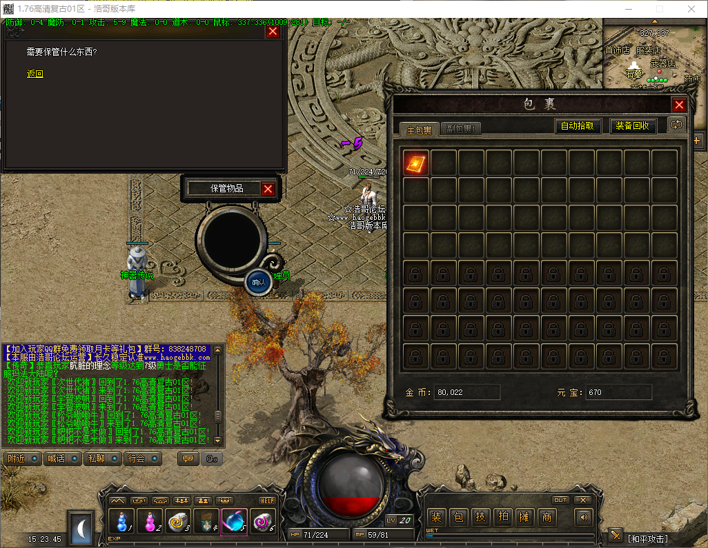 QQ20260528-152346.png