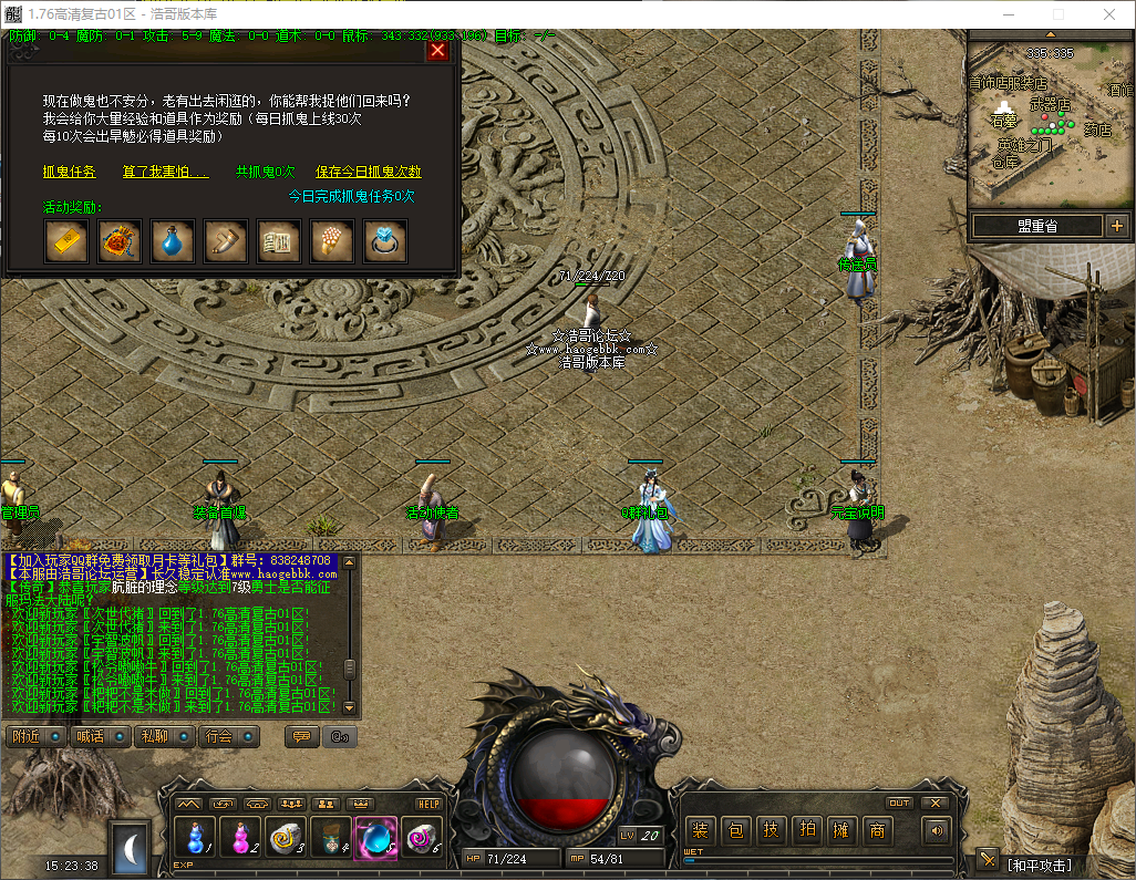 QQ20260528-152339.png