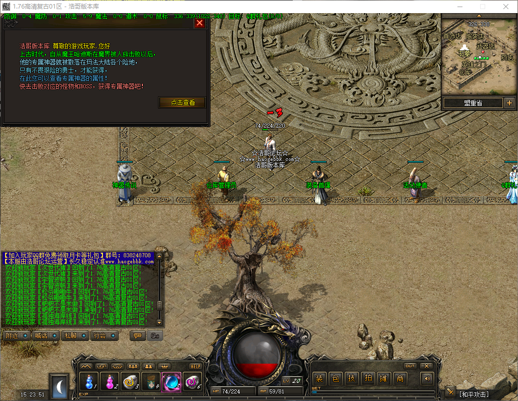 QQ20260528-152352.png