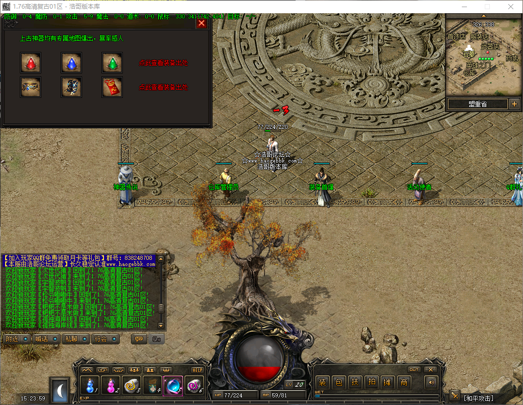 QQ20260528-152400.png