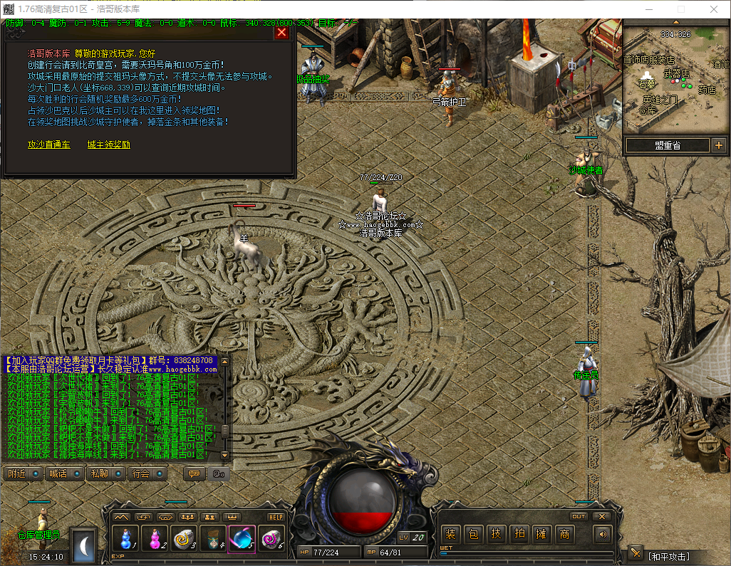 QQ20260528-152411.png