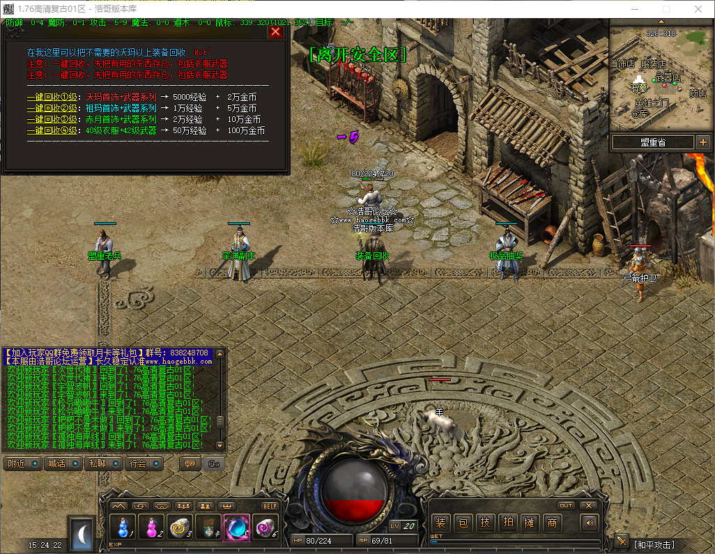 QQ20260528-152424.png