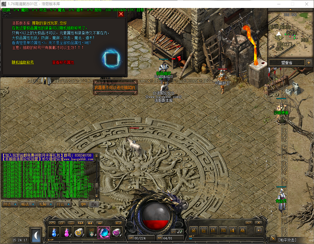 QQ20260528-152418.png