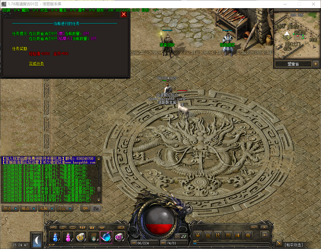 QQ20260528-152448.png