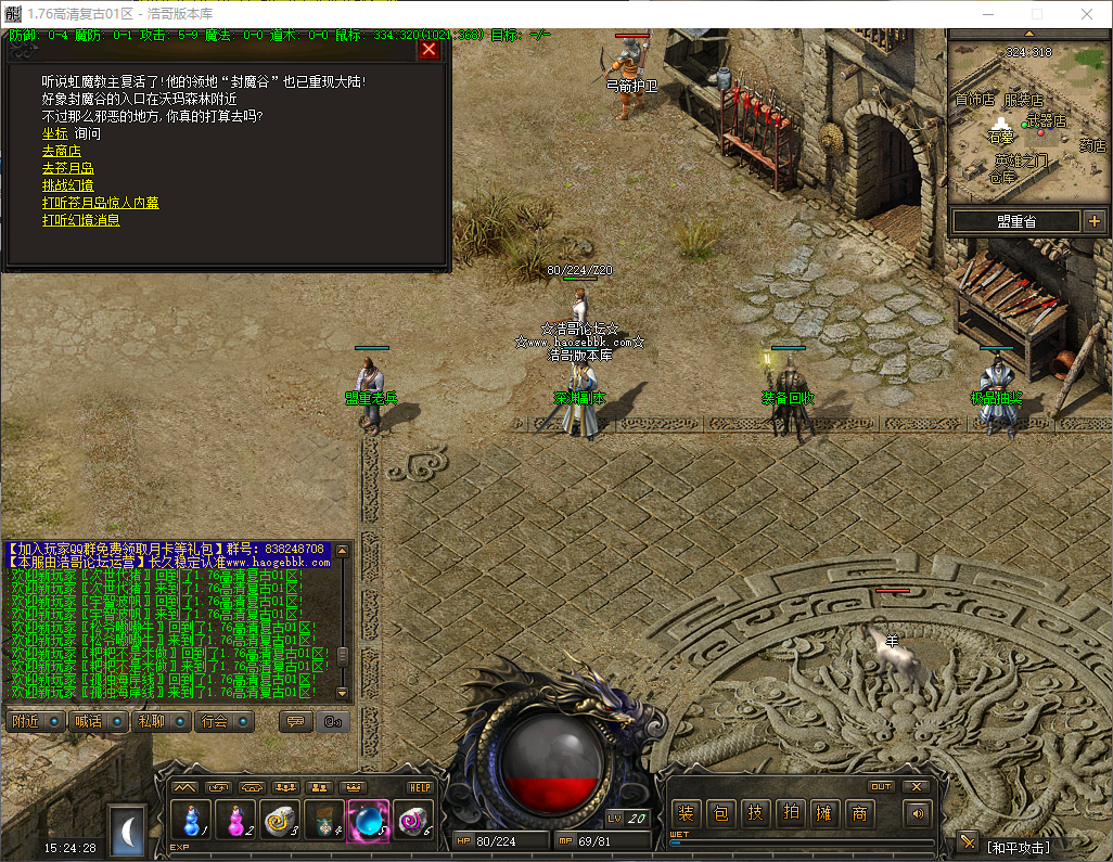 QQ20260528-152430.png