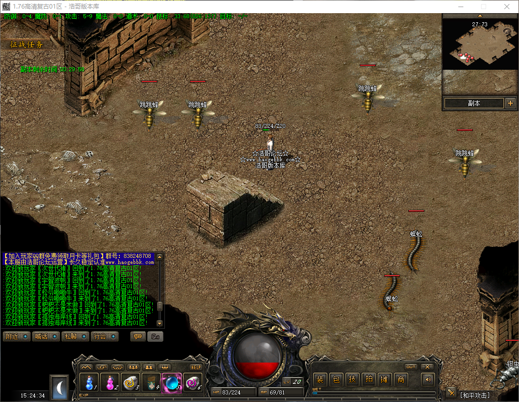 QQ20260528-152436.png