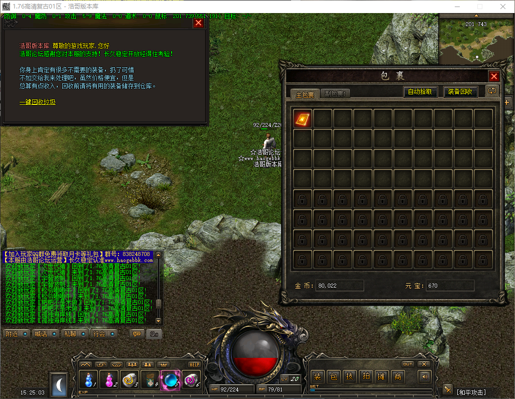 QQ20260528-152504.png