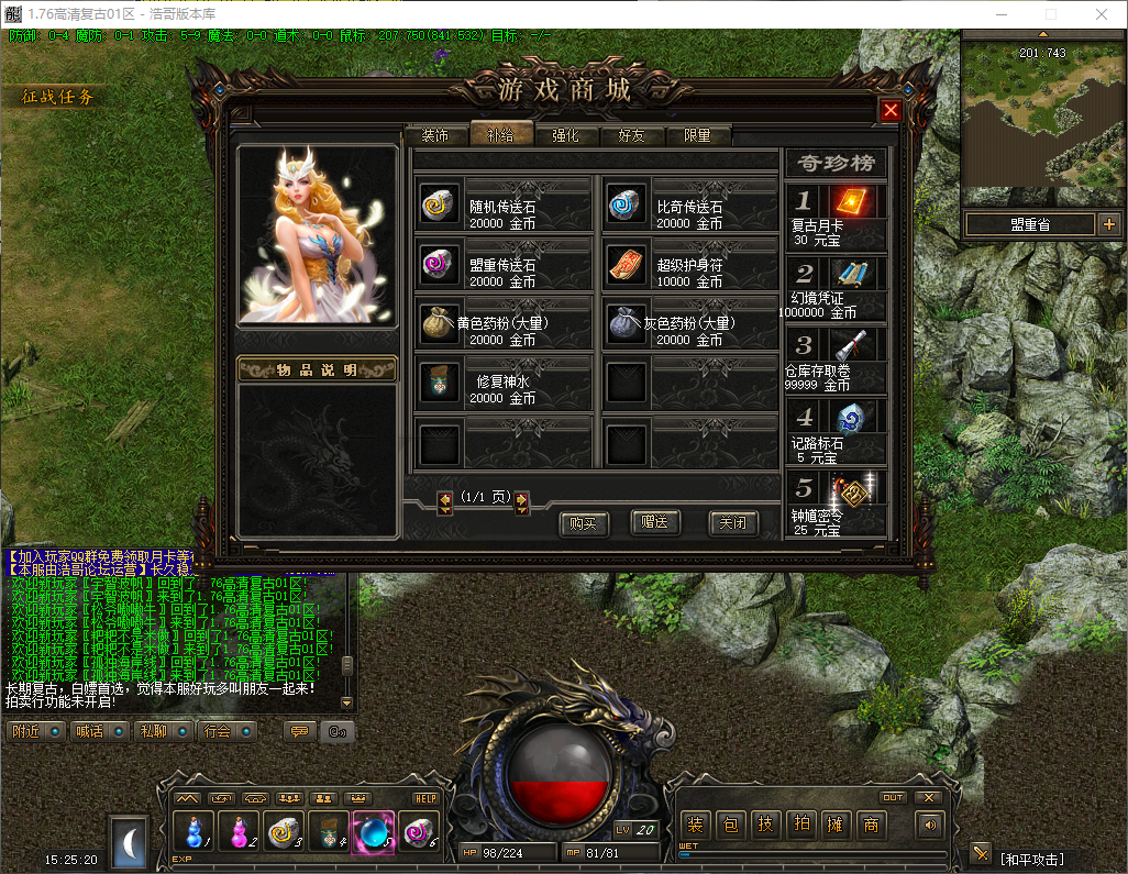 QQ20260528-152521.png