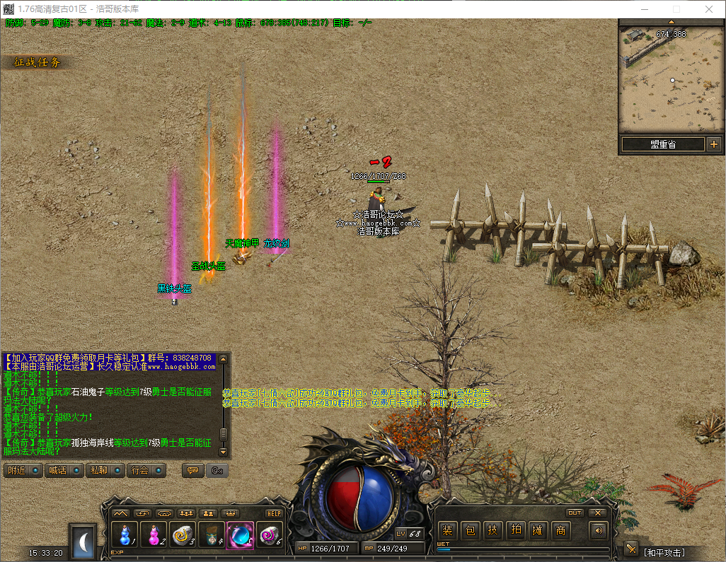 QQ20260528-153321.png