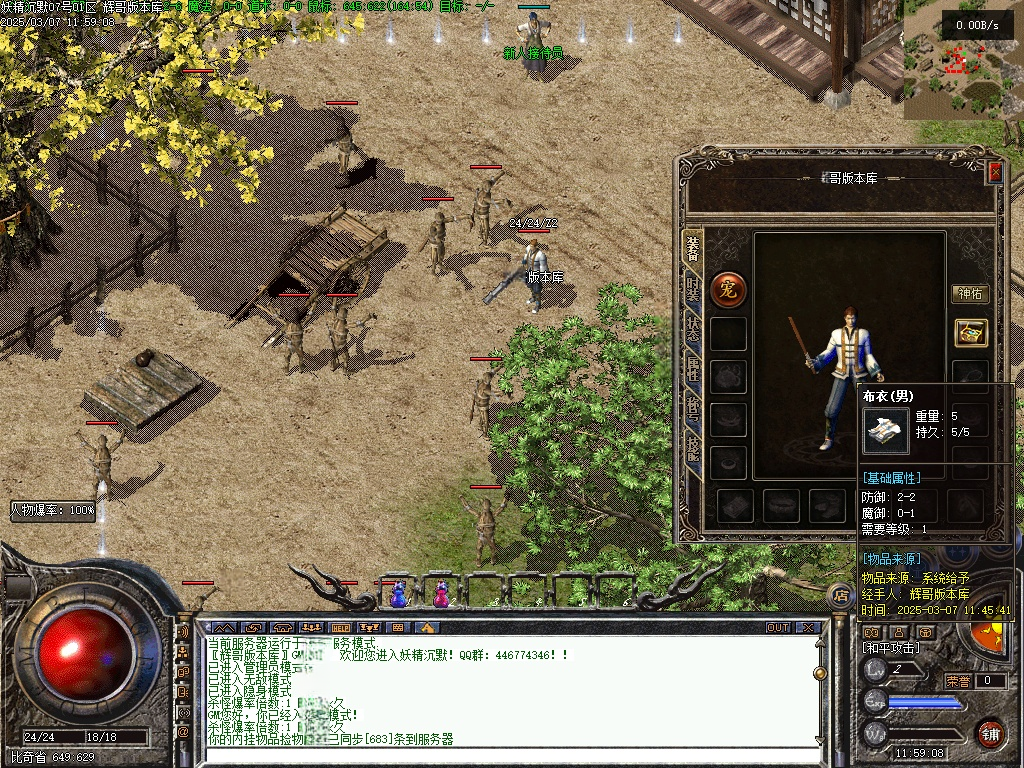 Images02.BMP