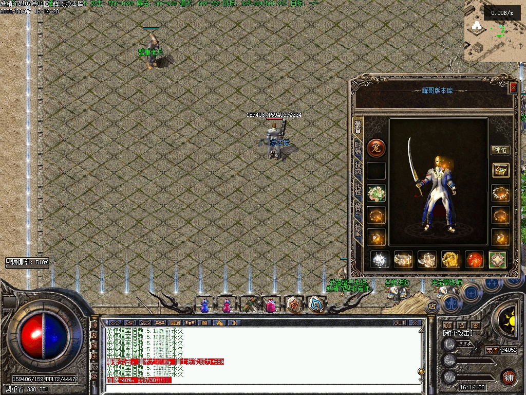 Images07.BMP
