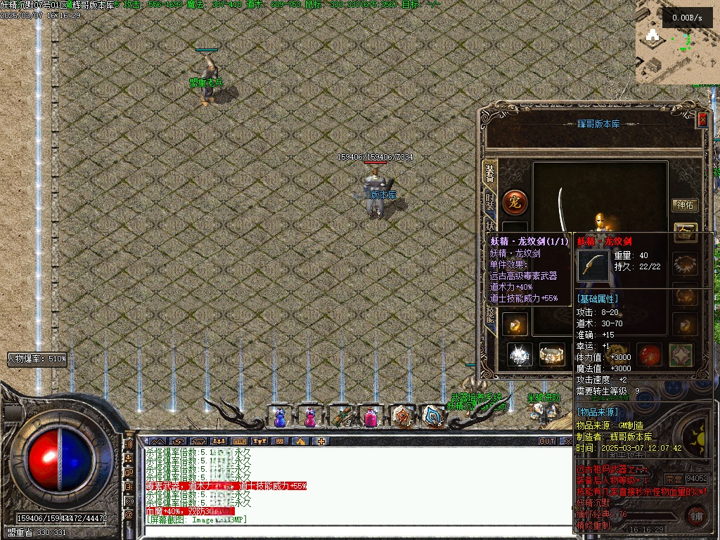 Images08.BMP
