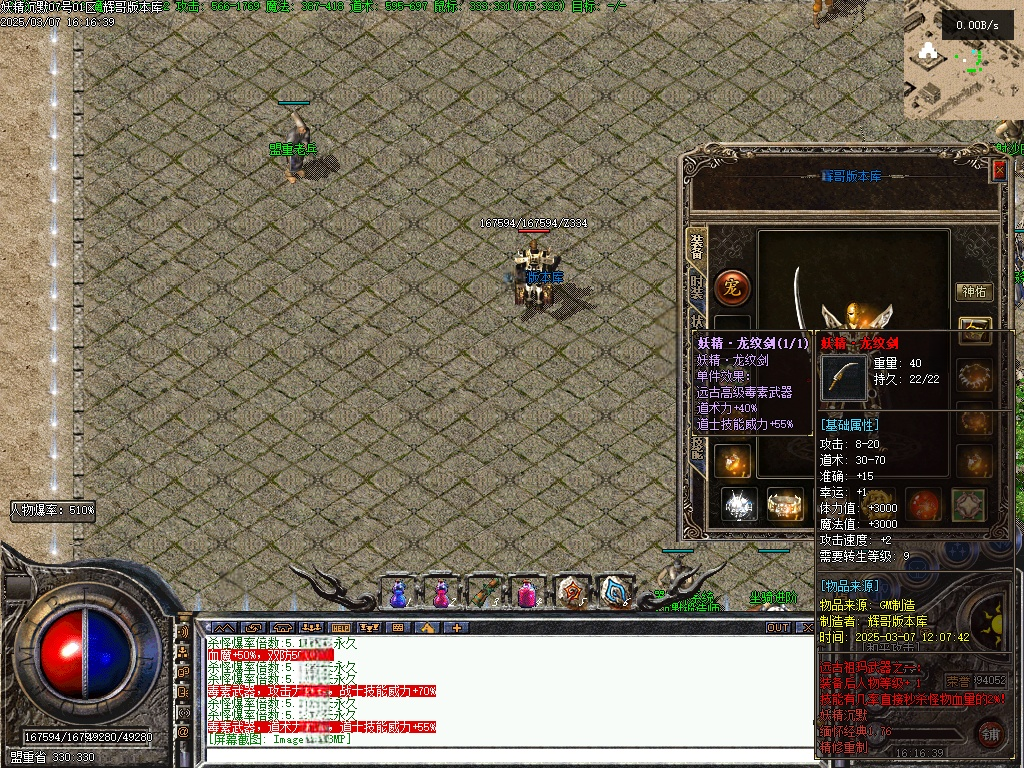 Images10.BMP