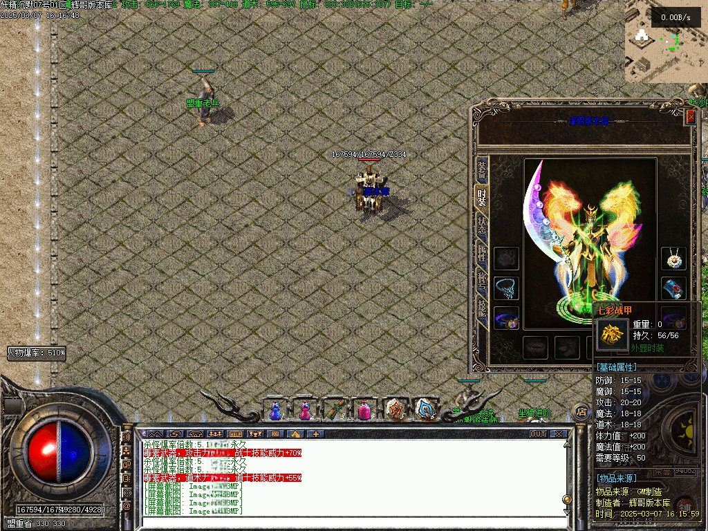 Images13.BMP