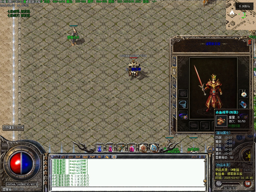 Images14.BMP