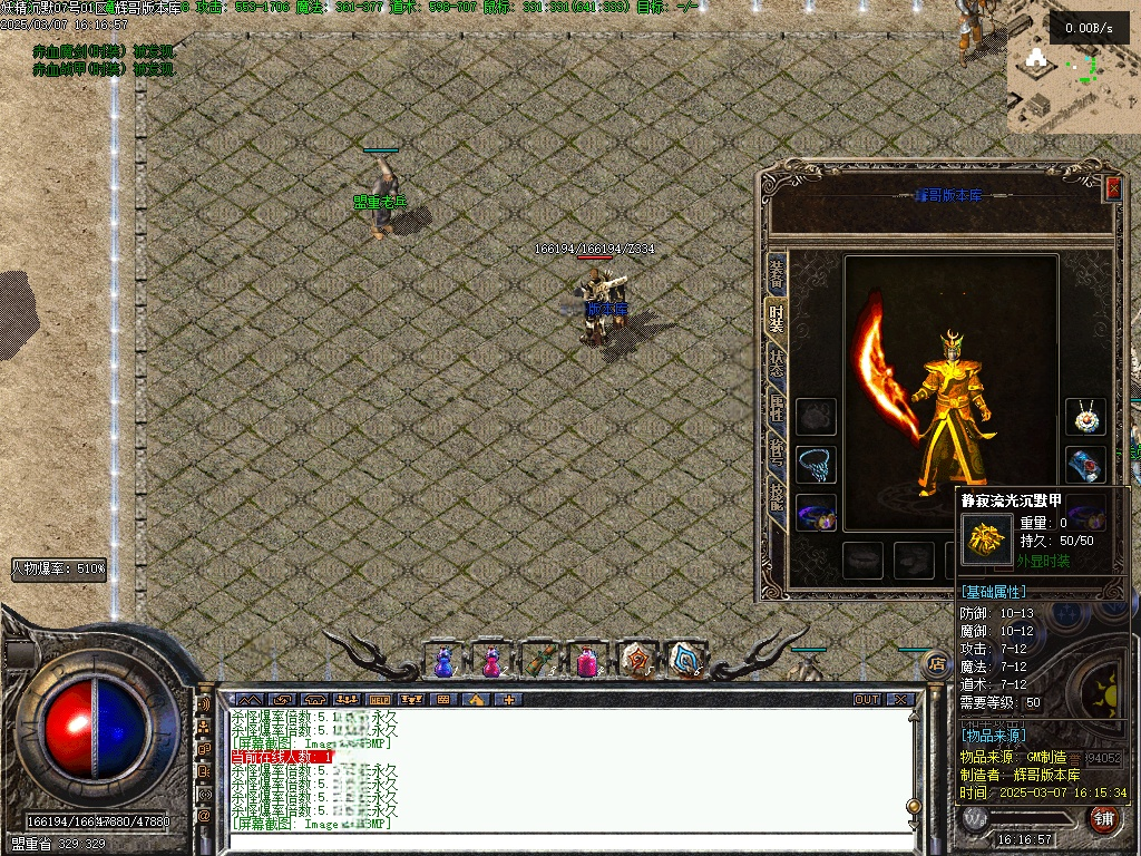 Images16.BMP