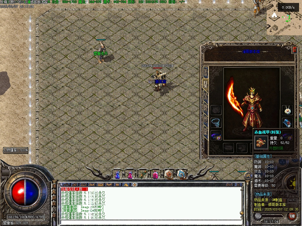Images17.BMP