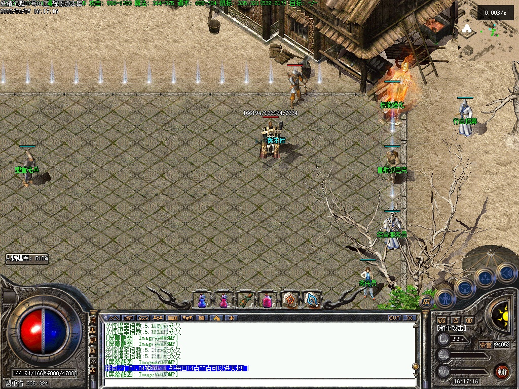 Images19.BMP