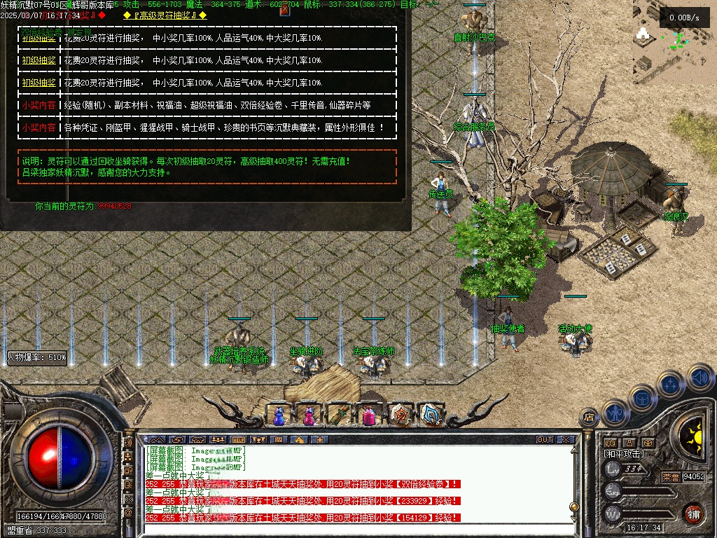 Images22.BMP