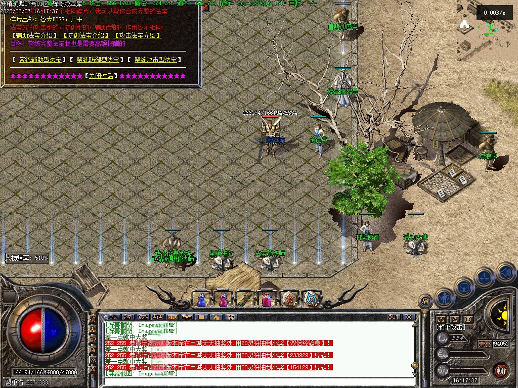 Images23.BMP
