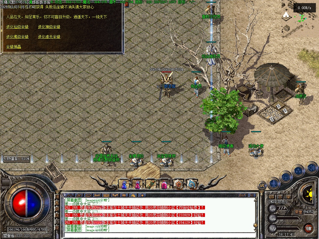 Images24.BMP