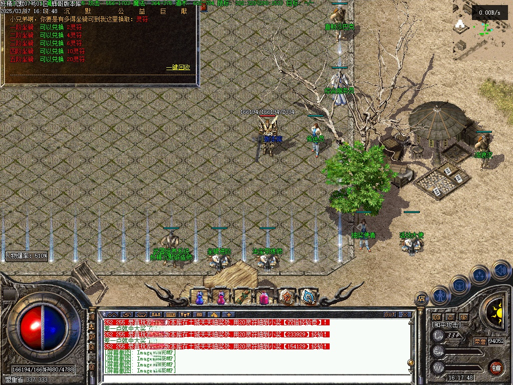 Images26.BMP