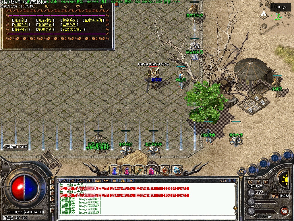 Images27.BMP