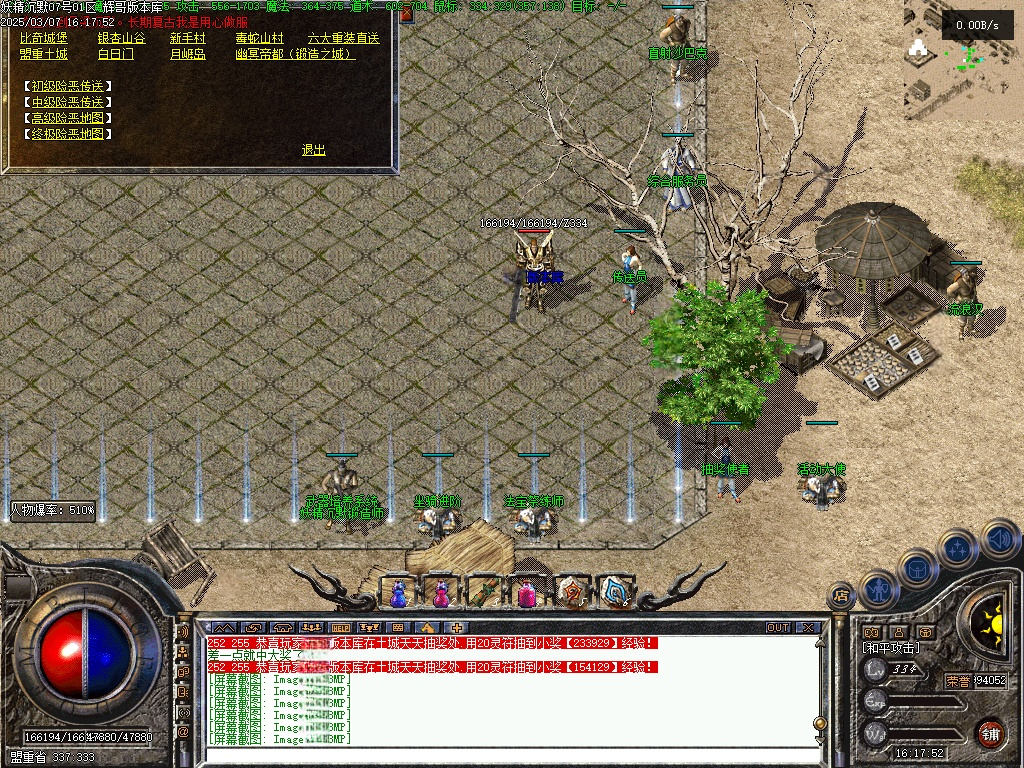 Images28.BMP