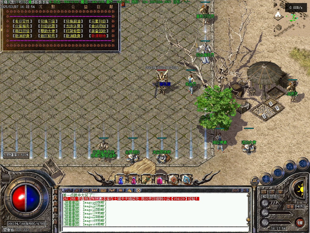 Images29.BMP