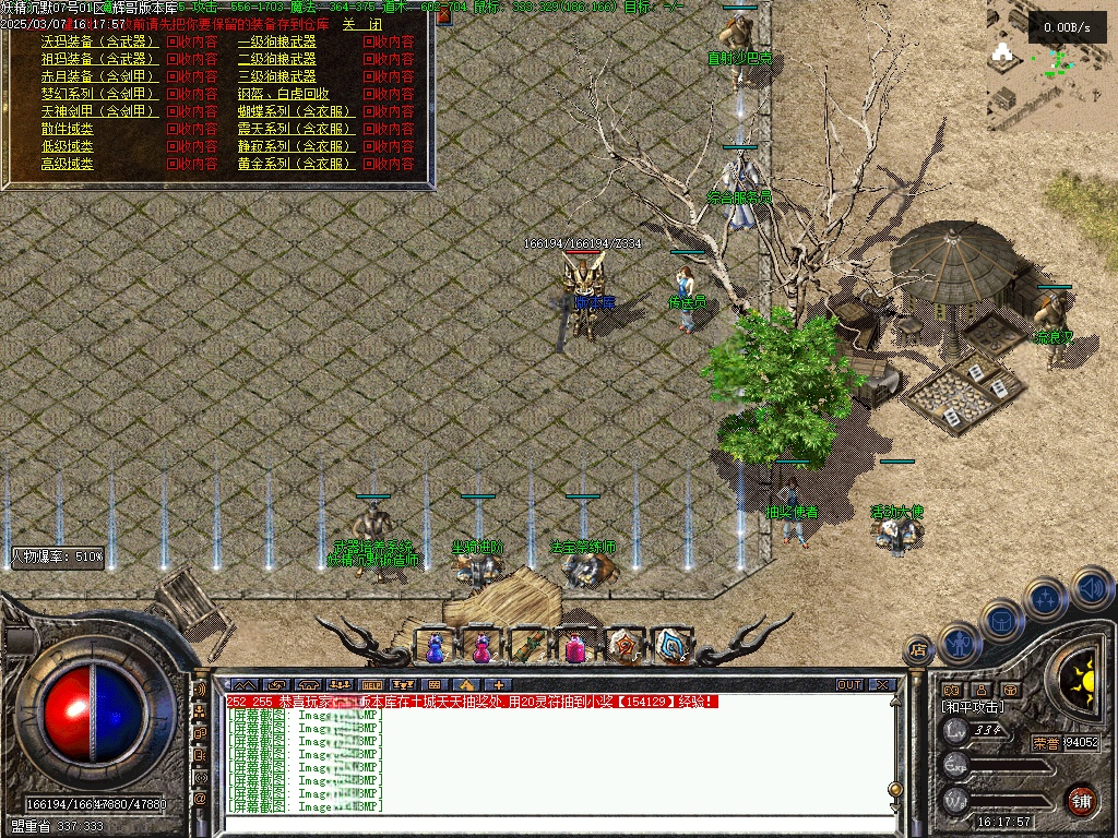 Images30.BMP