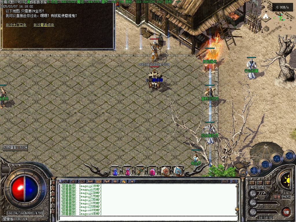 Images31.BMP