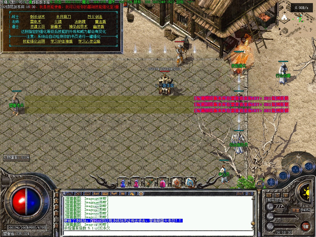 Images33.BMP