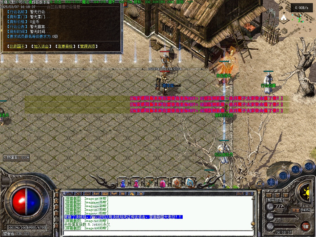 Images34.BMP