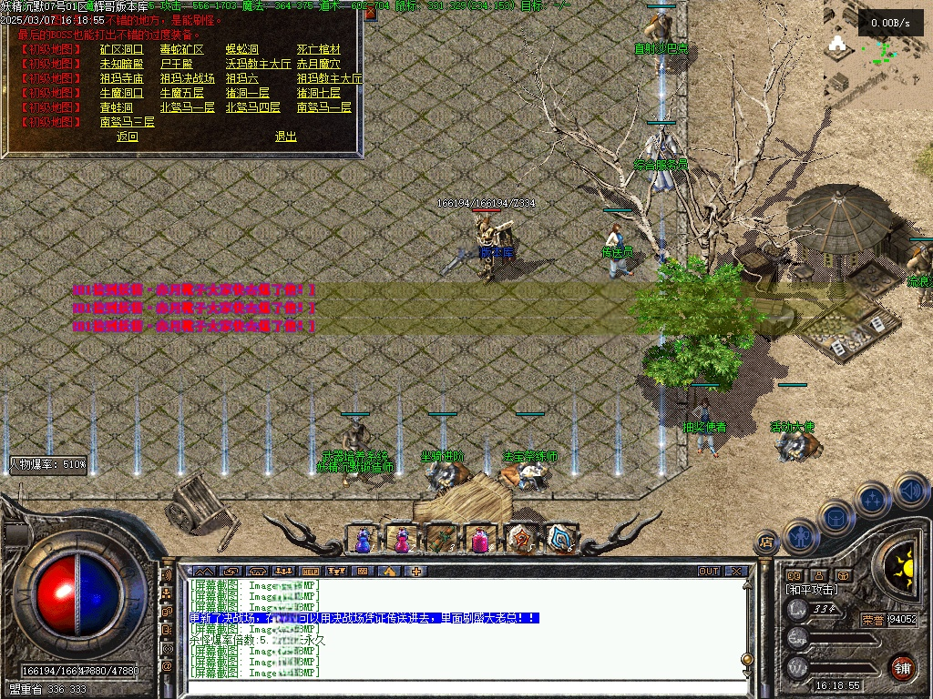 Images36.BMP