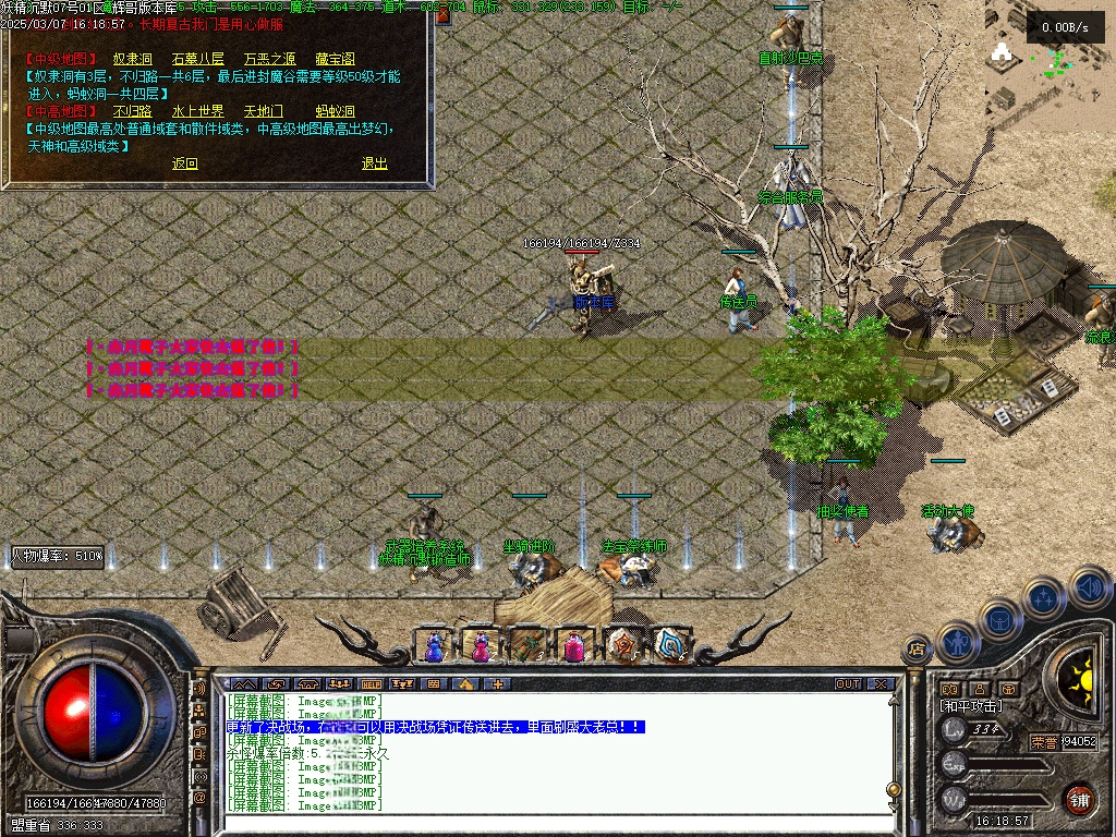 Images37.BMP