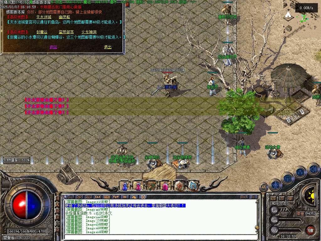 Images38.BMP