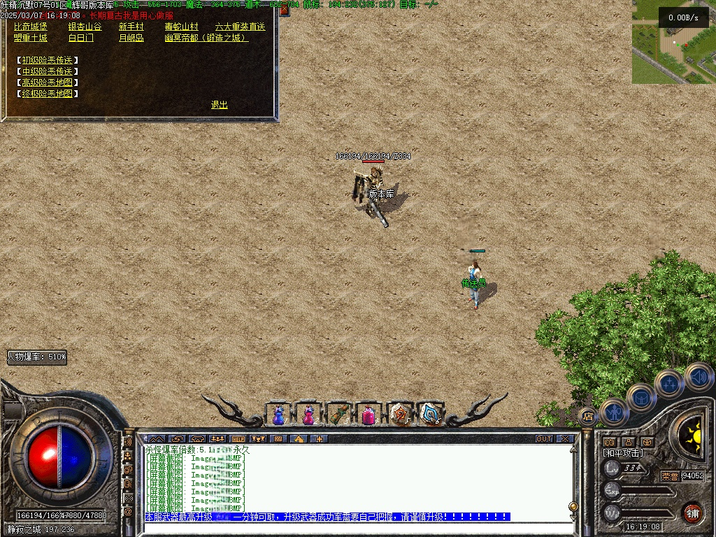 Images40.BMP