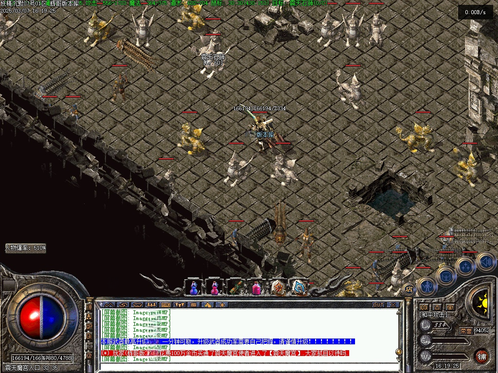 Images42.BMP