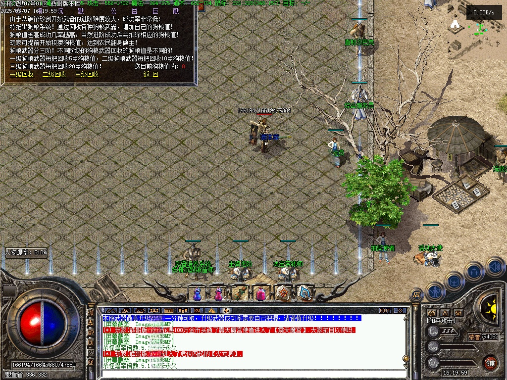 Images44.BMP