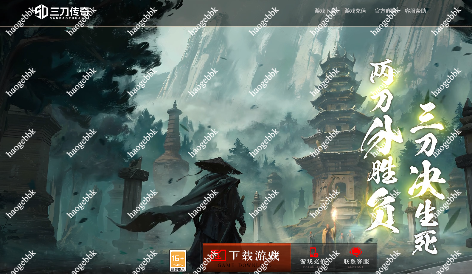 QQ20260601-163914.png