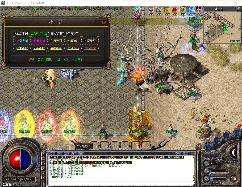 QQ20260601-165324.png