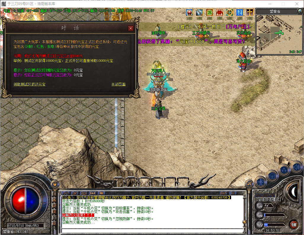 QQ20260601-165352.png