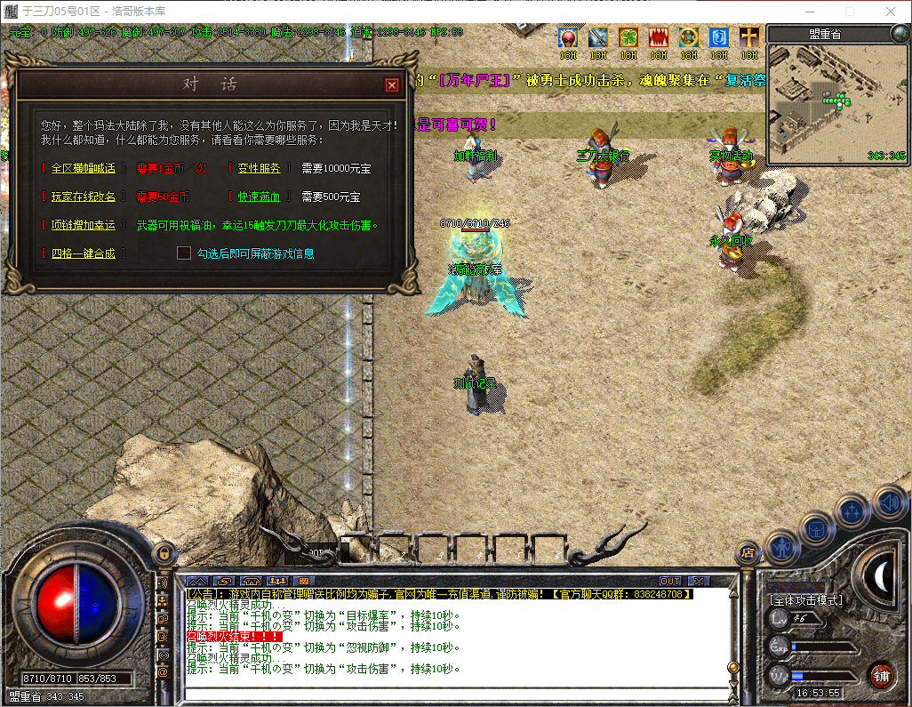 QQ20260601-165357.png